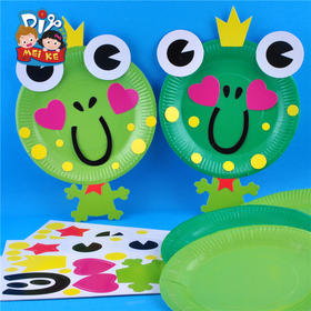 青蛙纸盘3D立体粘贴画 MEi KE儿童手工美术制作DIY材料幼儿园创意