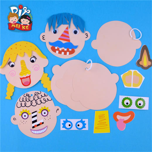 美可五官认知美可diy推荐幼儿手工材料儿童益智早教粘贴美术玩具 商品图0