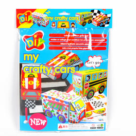 3D汽车 幼儿园手工制作diy材料儿童手工立体小车模型儿童创意玩具