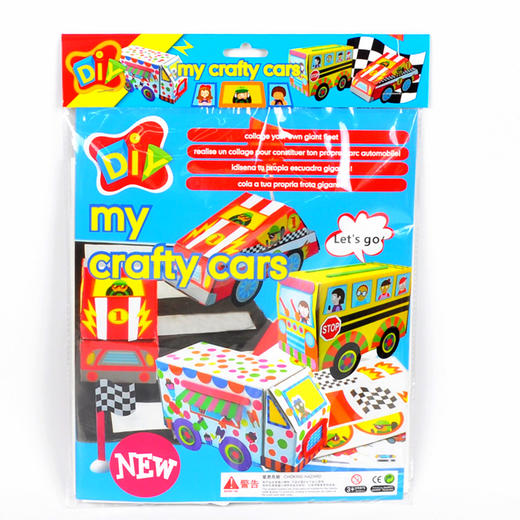 3D汽车 幼儿园手工制作diy材料儿童手工立体小车模型儿童创意玩具 商品图0