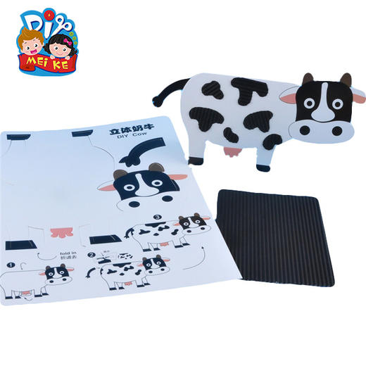 MEI KE 动物3D立体粘贴画幼儿园手工制作DIY材料儿童创意玩具热卖 商品图2