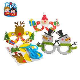 圣诞节手工diy圣诞纸质眼镜系列小礼物幼儿园儿童创意装饰材料包