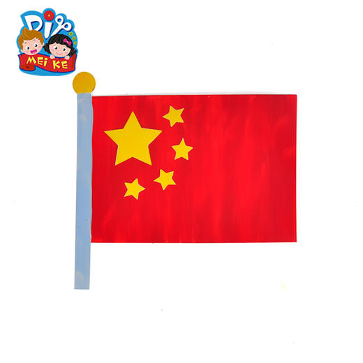 国庆节彩绘上色五星红旗 商品图3