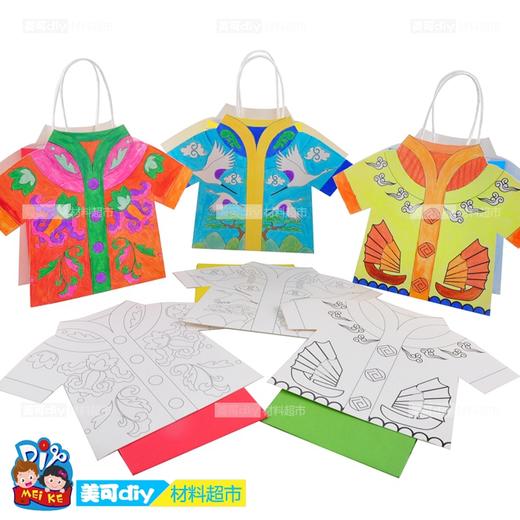 MEIKE 新款绘画中国服装传统服饰创意手工美术材料包幼儿园DIY 商品图0
