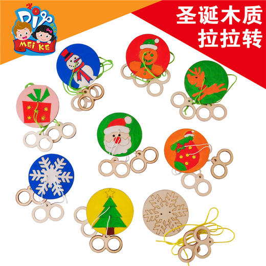 圣诞节圣诞树手工diy材料木质拉拉转小礼物幼儿园创意儿童装饰 商品图0