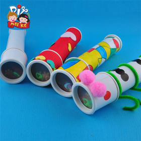 新款万花筒幼儿园 手工DIY创意手工材料包科学实验探索观察材料包