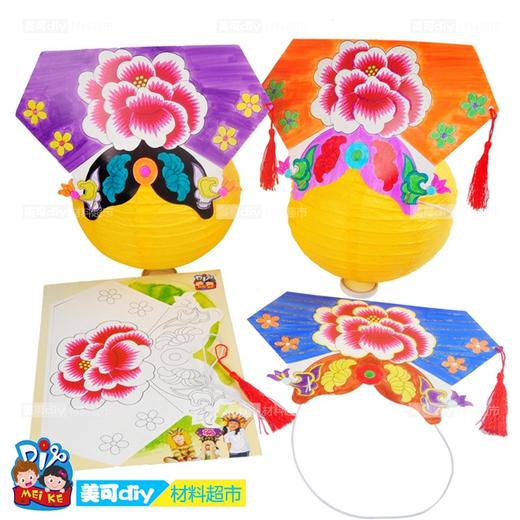 新年格格旗头-新款创意美可幼儿园手工DIY材料儿童玩具爆款热销 商品图1