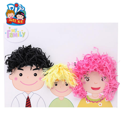 给一家人设计发型 幼儿园教师节手工制作材料包送给爸爸礼物益智 商品图1