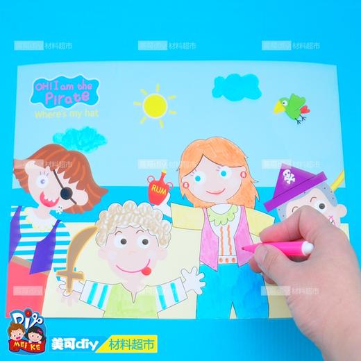 疯狂的海盗MEi KE儿童DIY手工画幼儿园美劳创意材料美可玩具制作 商品图1