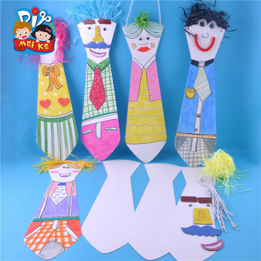 纸质领带幼儿园手工DIY制作涂色创意领带材料包教师节送老师礼物 商品图3