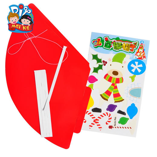 MEI KE可爱圣诞帽排版 五款单个装创意儿童手工diy纸质帽子材料包 商品图1