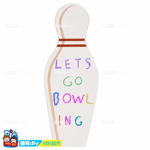 保龄球打保龄球幼儿园绘画上色手工DIY材料 美可DIY创意手工材料 商品图3