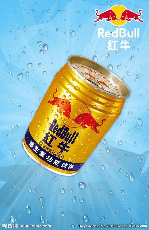 官方正品RedBull红牛牛磺酸维生素风味饮料250ml*24罐箱能量饮料 商品图3