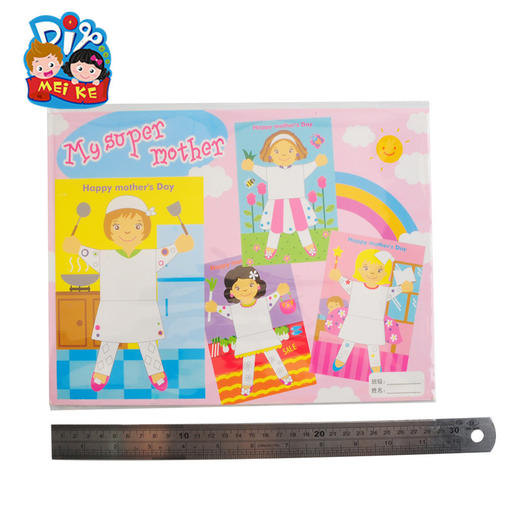 母亲节幼儿手工 超能的妈绘画本 妈幼儿园diy绘画镇色制作材料包 商品图1
