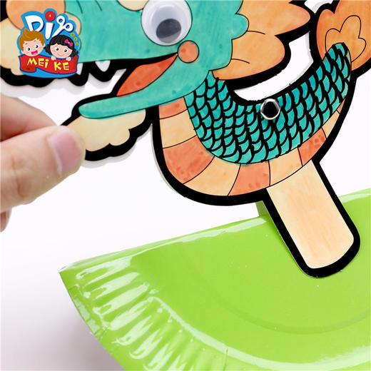 纸盘龙舟端午节手工diy 幼儿园儿童手工diy创意材料儿童益智爆款 商品图5