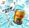 官方正品RedBull红牛牛磺酸维生素风味饮料250ml*24罐箱能量饮料 商品缩略图2