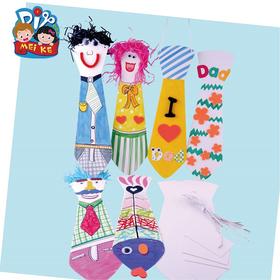 纸质领带幼儿园手工DIY制作涂色创意领带材料包教师节送老师礼物