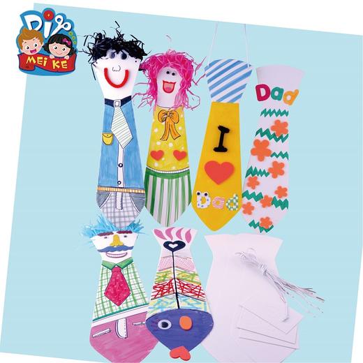 纸质领带幼儿园手工DIY制作涂色创意领带材料包教师节送老师礼物 商品图0