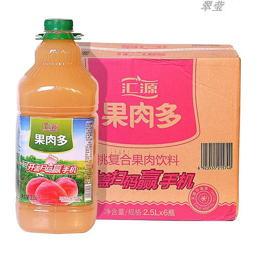 汇源果肉多橙汁 鲜桃汁2.5L*6桶果益多复合果汁分享大瓶装 商品图1