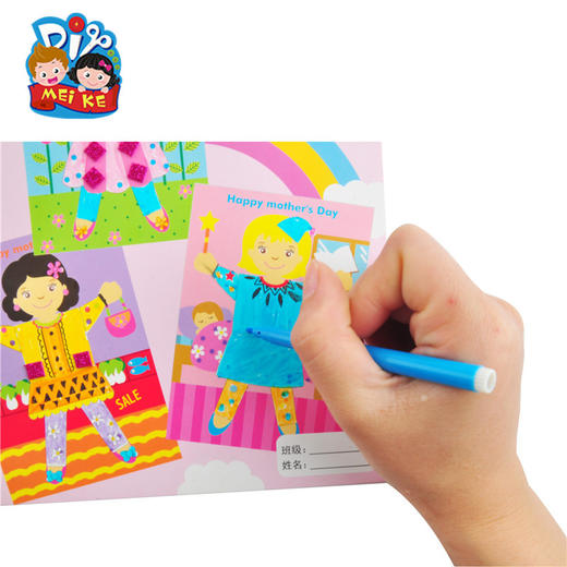 母亲节幼儿手工 超能的妈绘画本 妈幼儿园diy绘画镇色制作材料包 商品图3