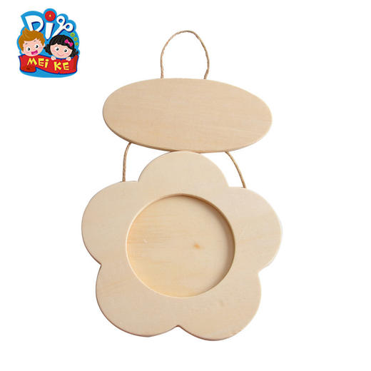 MEi KE木质爱心挂牌相框 幼儿园绘画儿童创意手工DIY美劳材料新款 商品图3