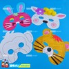 【美可—语言区】MEIKE卡通动物小兔面具白坯绘画面具幼儿手工制作美可DIY材料精品 商品缩略图1
