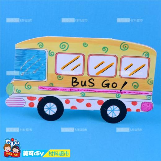 各种各样的汽车 MEi KE儿童手工DIY绘画涂色儿童立体创意轿车玩具 商品图3