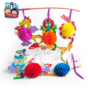吉祥福龙挂件节日幼儿园手工DIY材料 儿童绘画涂鸦创意玩具精