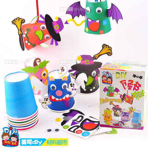 十二生肖彩色纸杯贴画 宝宝儿童幼儿园创意益智手工diy制作材料包 商品图1