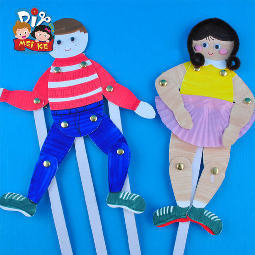 关节人偶 美可diy推荐儿童表演益智组装绘画玩具幼儿园手工特价 商品图4