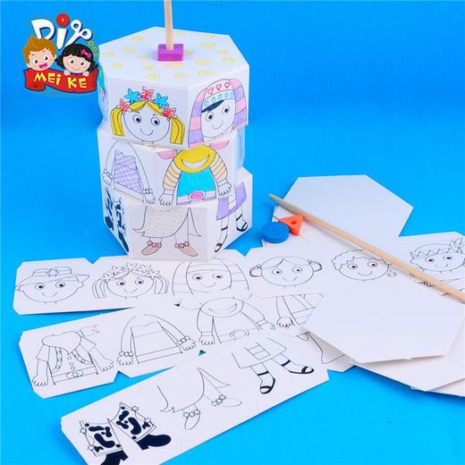 旋转换衣服 幼儿绘画粘贴创意手工儿童DIY推荐制作材料包益智热卖 商品图2