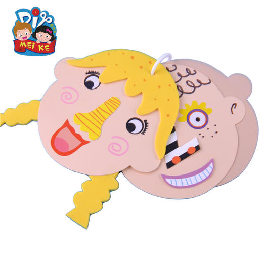 美可五官认知美可diy推荐幼儿手工材料儿童益智早教粘贴美术玩具 商品图4