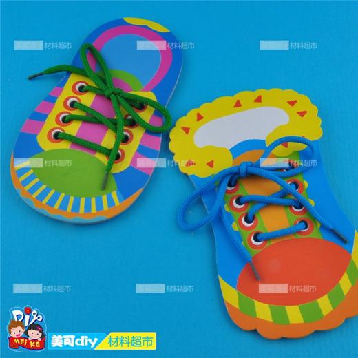 手工绘画穿鞋板 幼儿园创童鞋美可DIY亲子手工制作儿童涂色创意 商品图2
