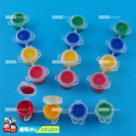 4联3ML丙烯颜料 DIY彩绘数字画美可推荐使用画笔涂鸦材料新品特价