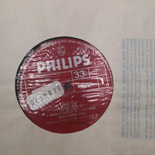 LP黑胶唱片 米莎·迪西特演奏的李斯特作品集 商品图2