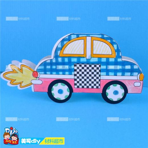 各种各样的汽车 MEi KE儿童手工DIY绘画涂色儿童立体创意轿车玩具 商品图2