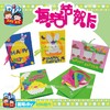 传统节日 eva手工贺卡3D立体幼儿美劳手工创意DIY材料特价 商品缩略图0