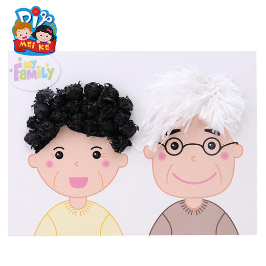 给一家人设计发型 幼儿园教师节手工制作材料包送给爸爸礼物益智 商品图3
