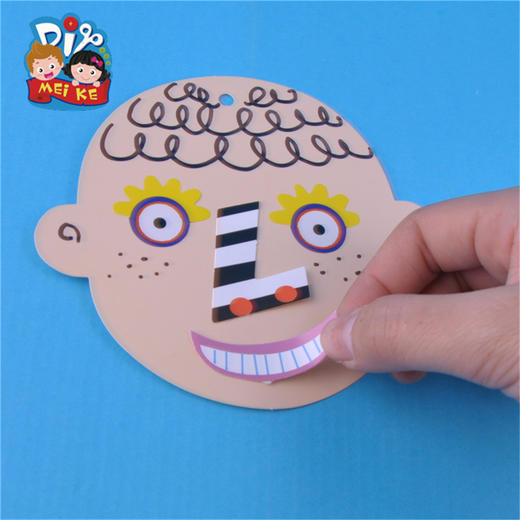 美可五官认知美可diy推荐幼儿手工材料儿童益智早教粘贴美术玩具 商品图2