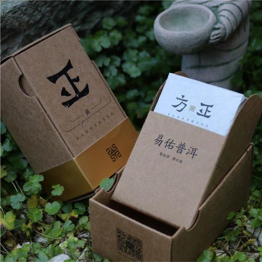 2018·方正熟茶／岿 商品图0