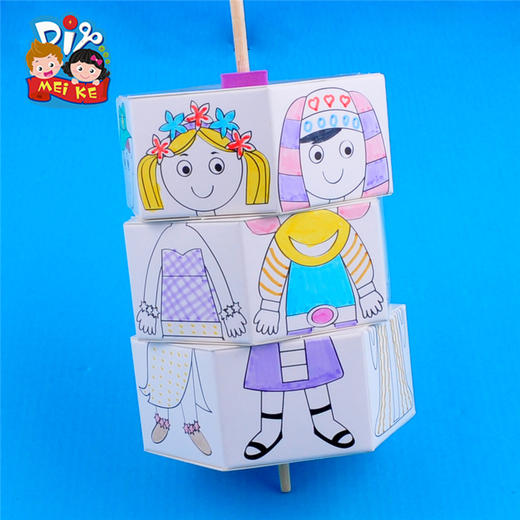 旋转换衣服 幼儿绘画粘贴创意手工儿童DIY推荐制作材料包益智热卖 商品图1