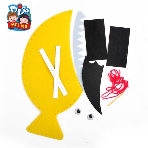 鲨鱼帽子不织布手工缝制材料包美可DIY创意美劳材料儿童表演帽子 商品图2