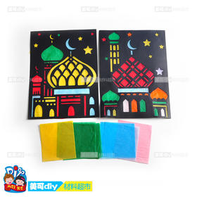 美丽的教堂 漂亮的城堡 卡纸镂空创意贴画 立体效果 精品剪纸手工