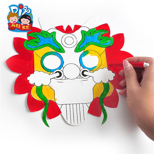 中国龙面具MEIKE益智创意幼儿园手工制作DIY材料涂鸦美术绘画材料 商品图1