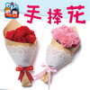 教师节手工diy 幼儿园儿童创意手棒花仿真花束制作材料包老师礼物 商品缩略图0