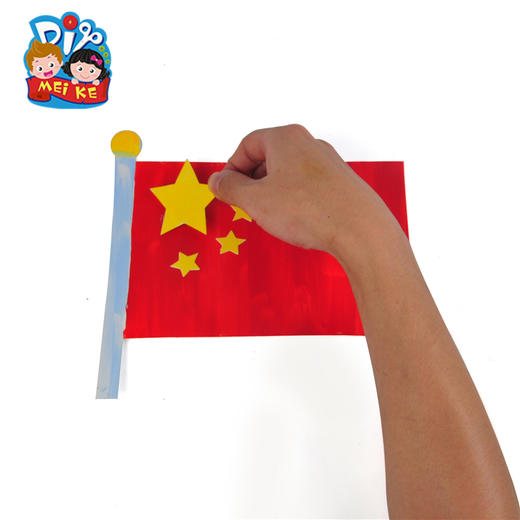 国庆节彩绘上色五星红旗 商品图2