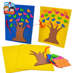 MEIKE 教师节EVA爱心树贺卡幼儿园儿童手工粘贴生日可手写小卡片