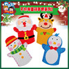 圣诞节小礼物手工diy制作不织布圣诞手偶圣诞树装饰儿童幼儿园 商品缩略图0
