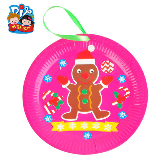 MEI KE圣诞节纸盘系列1幼儿园儿童手工diy美劳纸盘制作材料礼品 商品图3
