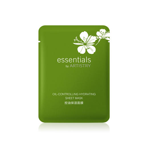 雅姿®控油保湿面膜/净敛毛孔告别油腻肌/特别适合加班后~皮脂腺旺盛脸上油光满面 商品图3